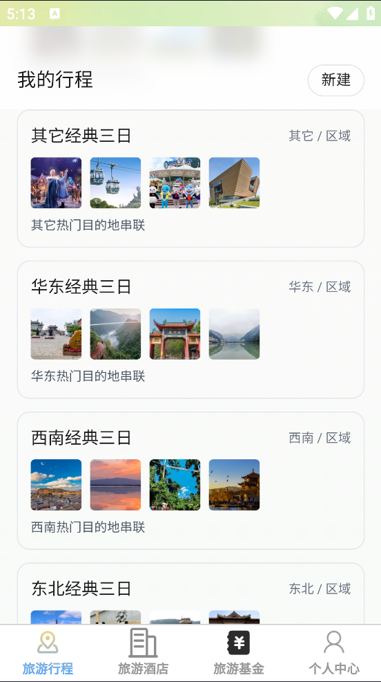 appذװٷv1.0.0 Ѱ