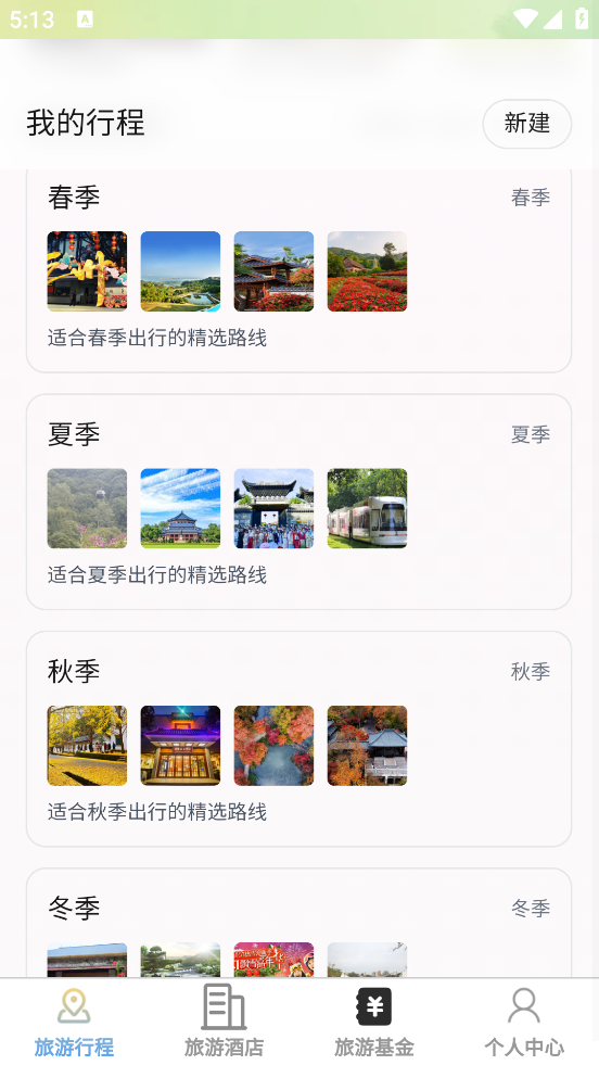 appذװٷv1.0.0 Ѱ