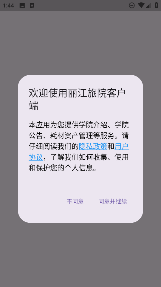 Ժappٷv1.0.0 ׿