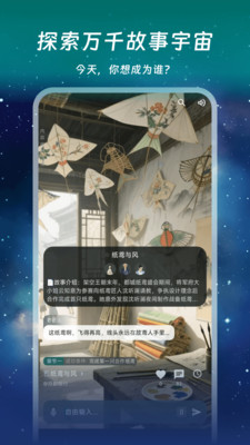 ǧAIappv1.0.0 ׿