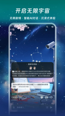 ǧAIappv1.0.0 ׿