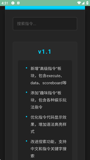 ҵָϼappv1.0 ׿