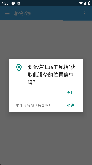 Lua°v1.0 ׿