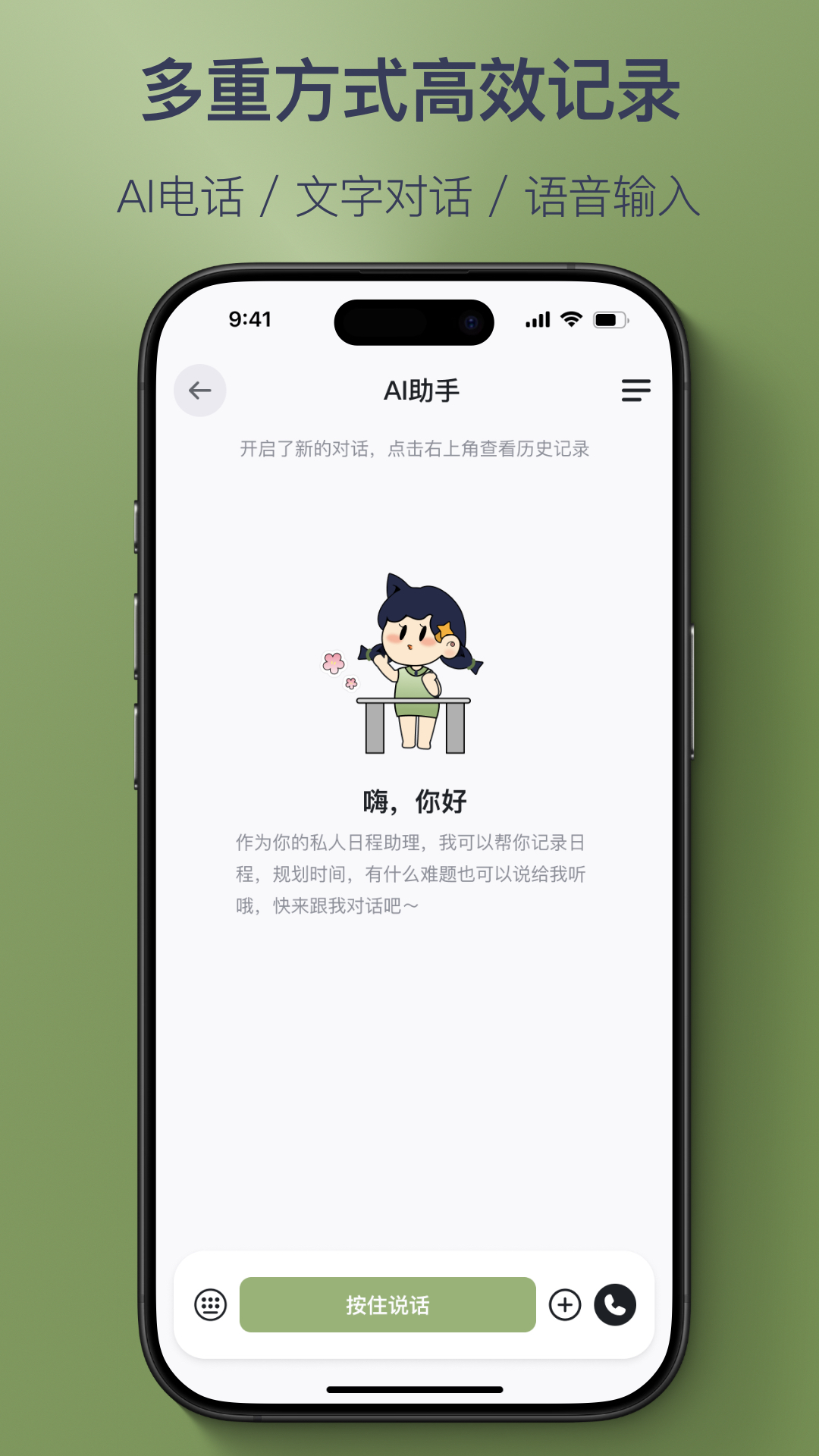 Ǽapp°v1.3.7 ׿