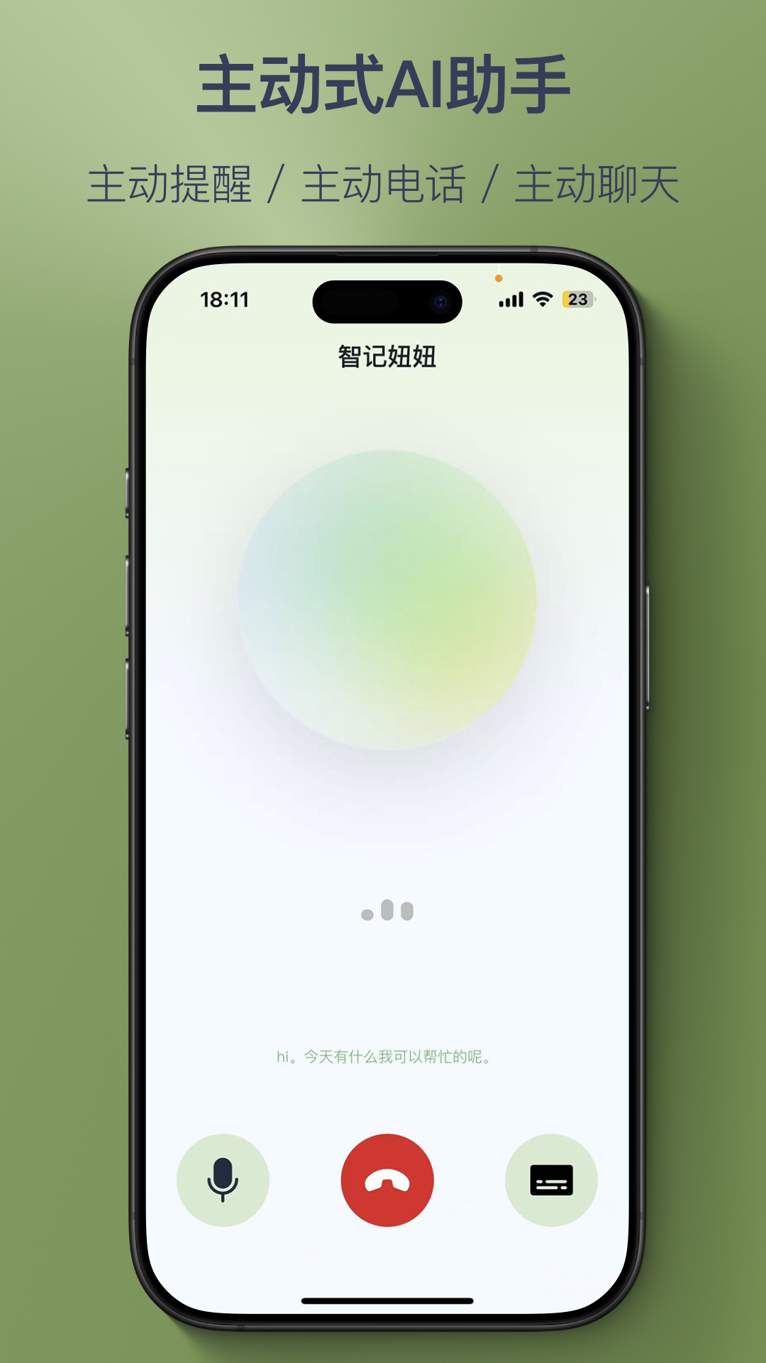 Ǽapp°v1.3.7 ׿