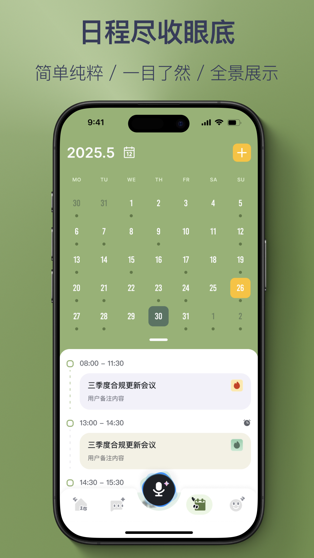 Ǽapp°v1.3.7 ׿