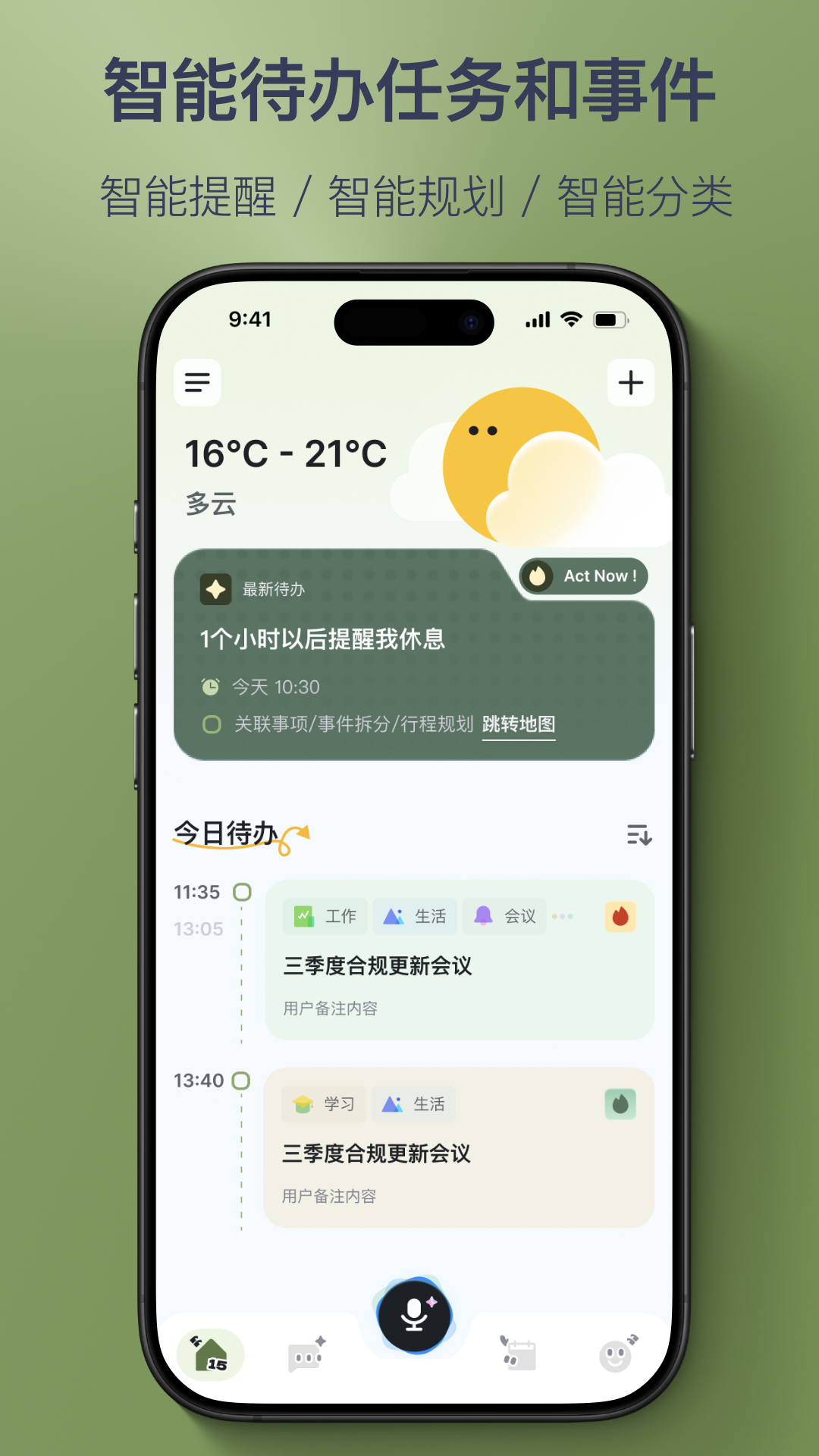 Ǽapp°v1.3.7 ׿