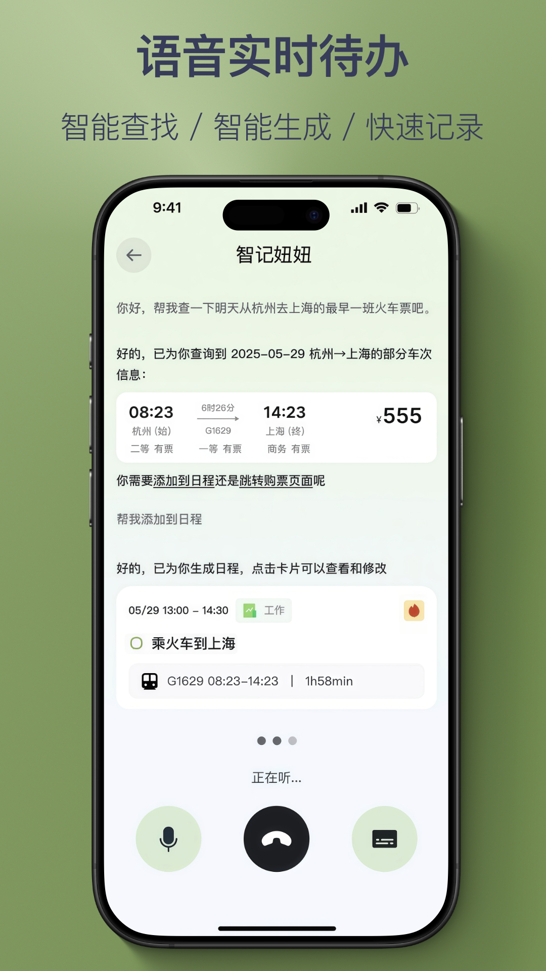 Ǽapp°v1.3.7 ׿
