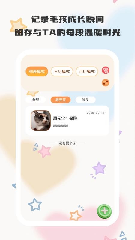 Сappٷv1.0.5 Ѱ