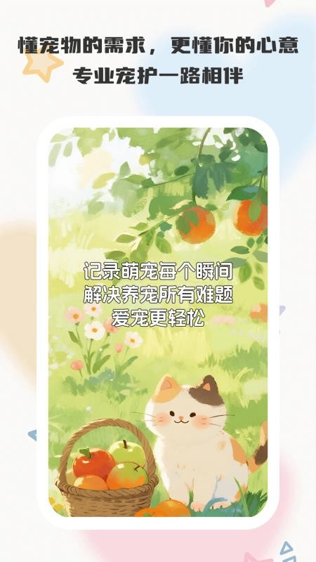 Сappٷv1.0.5 Ѱ