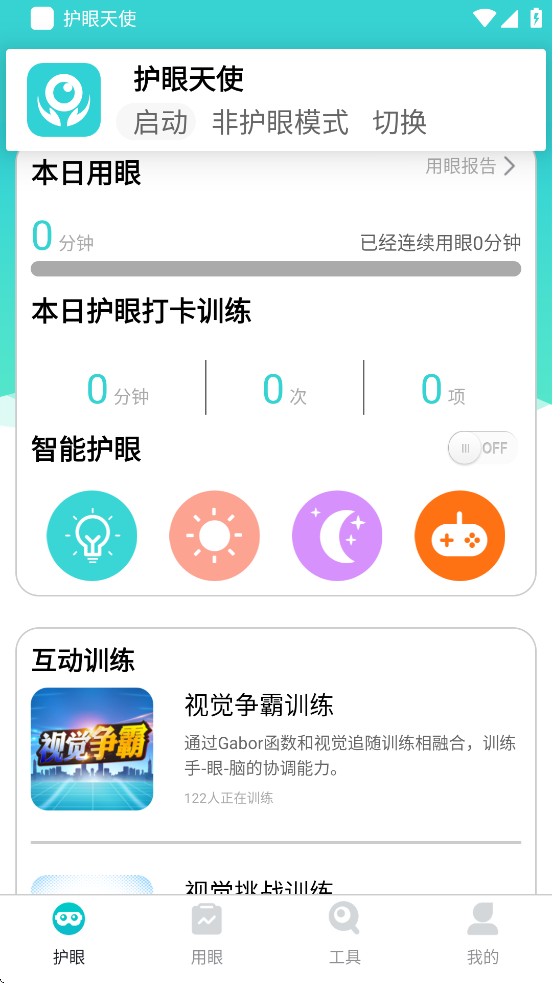 ʹֻ氲װv1.30.15 ׿