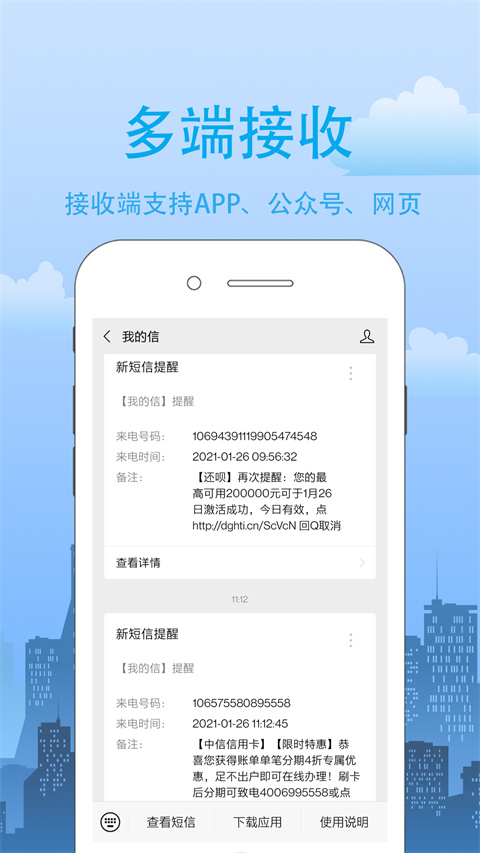 ҵappٷذװv4.2.0.9 °