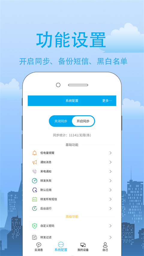 ҵappٷذװv4.2.0.9 °