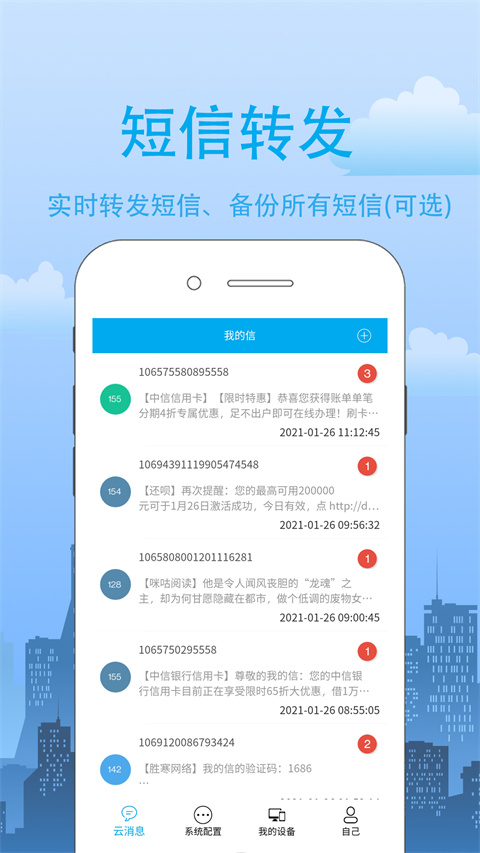 ҵappٷذװv4.2.0.9 °