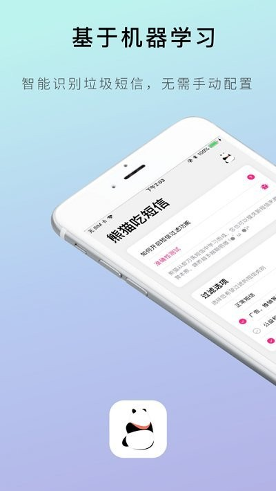 èԶapp׿v1.2.1 ֻ