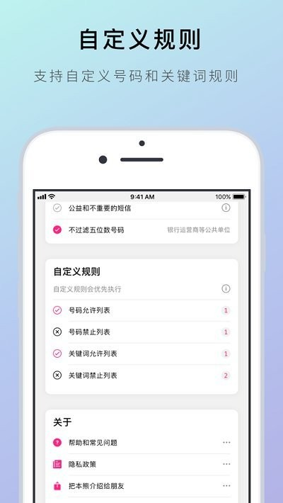 èԶapp׿v1.2.1 ֻ