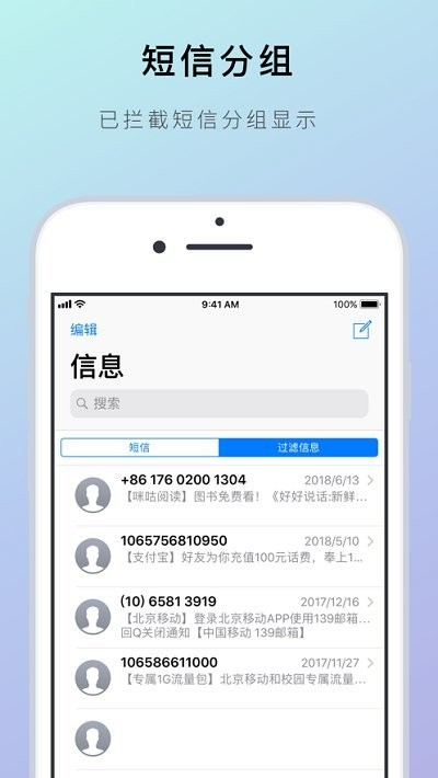 èԶapp׿v1.2.1 ֻ