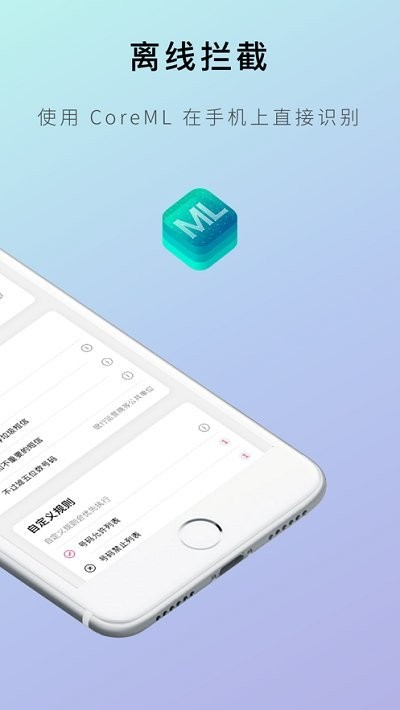 èԶapp׿v1.2.1 ֻ