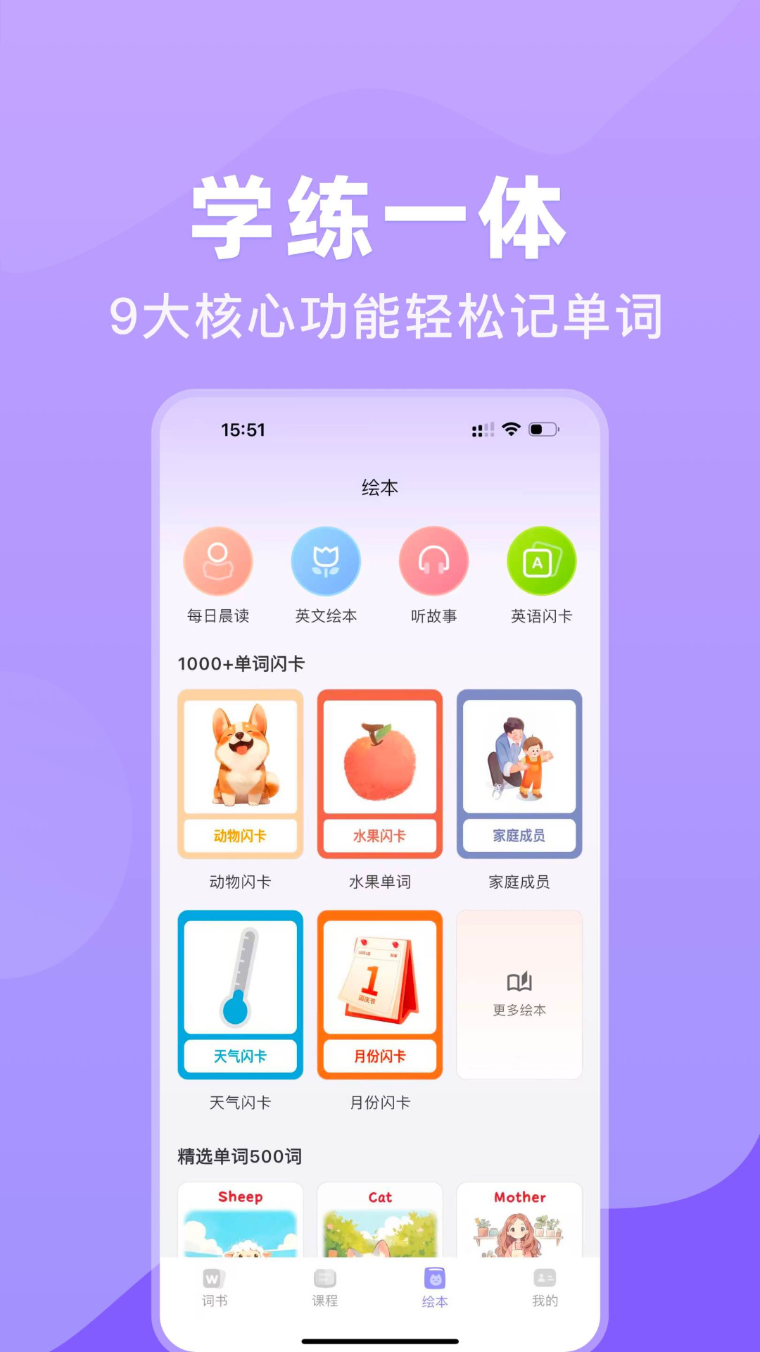 ѧӢappv1.0.0 ֻ