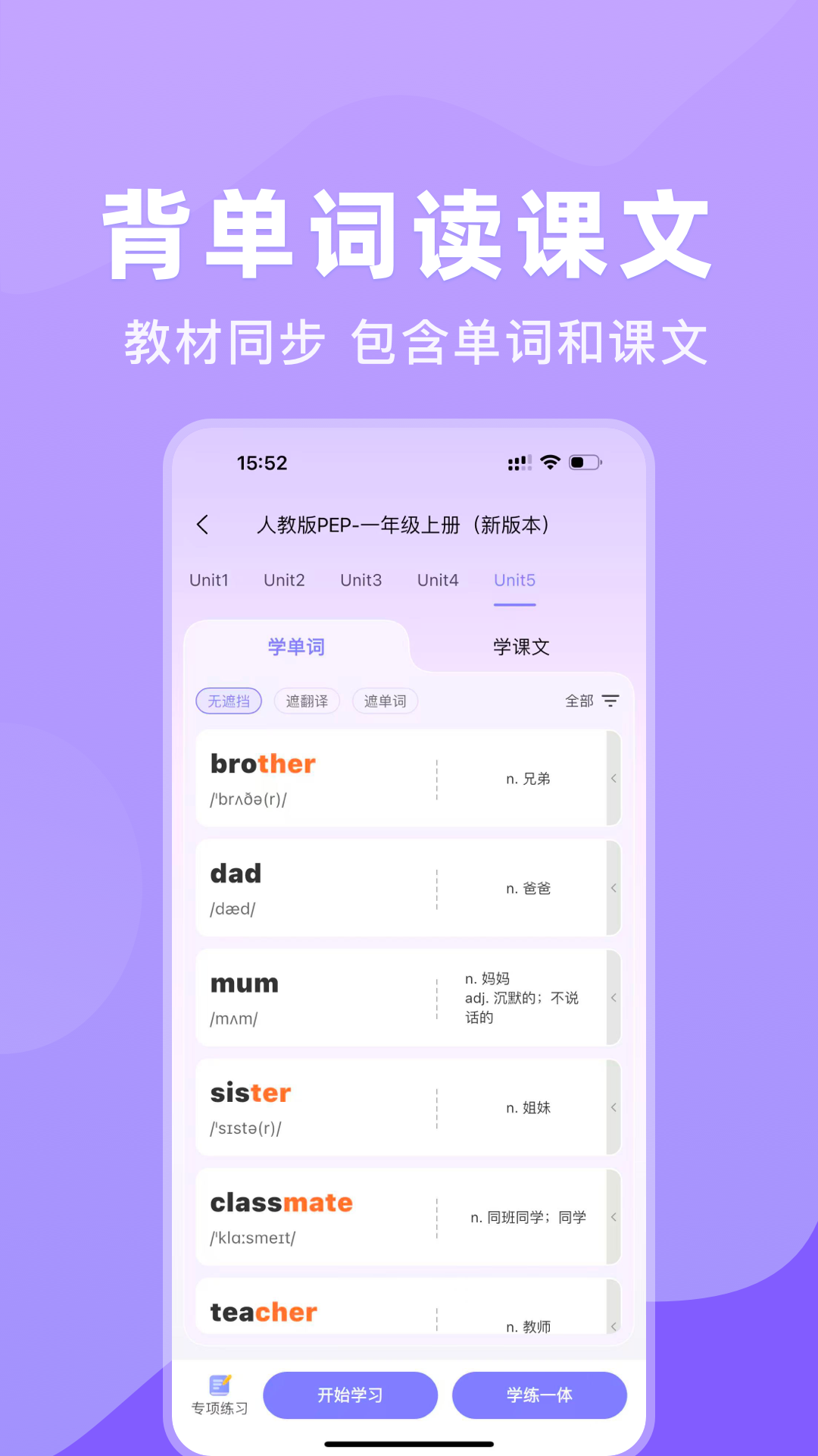 ѧӢappv1.0.0 ֻ