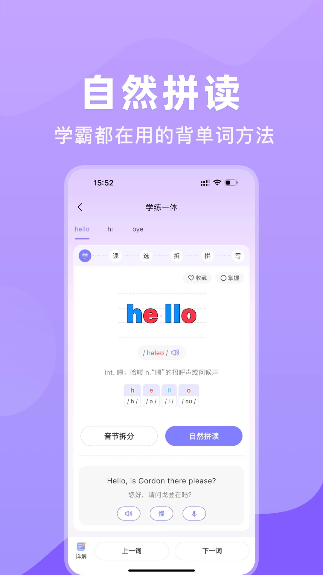 ѧӢappv1.0.0 ֻ