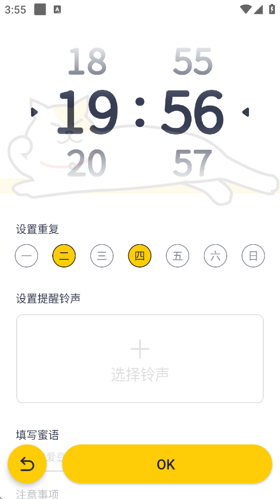 iapp׿ذװv1.0.5 ֻ