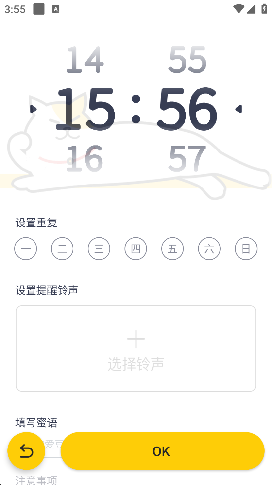 iapp׿ذװv1.0.5 ֻ