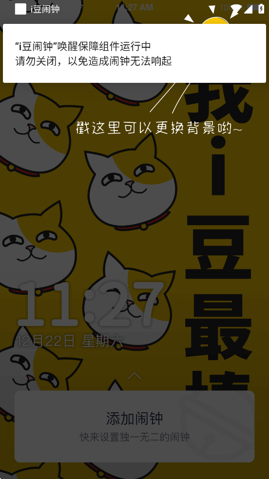 iapp׿ذװv1.0.5 ֻ