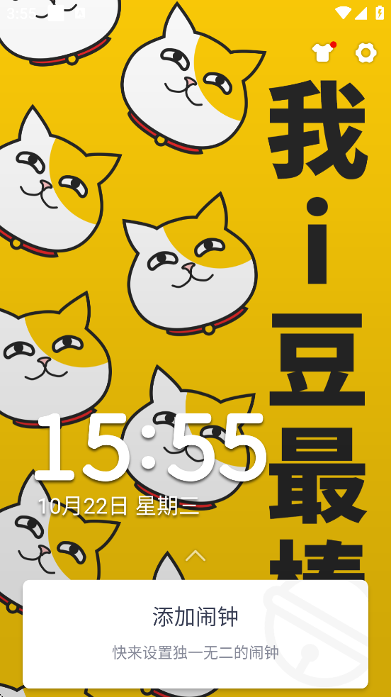 iapp׿ذװv1.0.5 ֻ