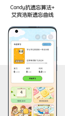 ǹappֻv1.0.3 ׿