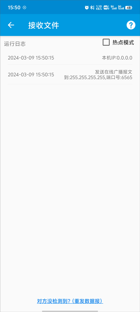 ӻذװ׿棨ֻvBuild 26 °
