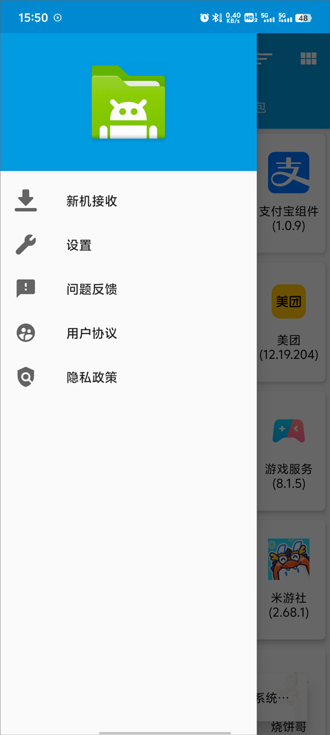ӻذװ׿棨ֻvBuild 26 °