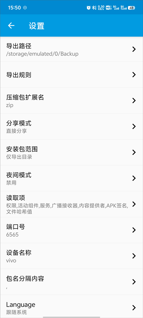 ӻذװ׿棨ֻvBuild 26 °