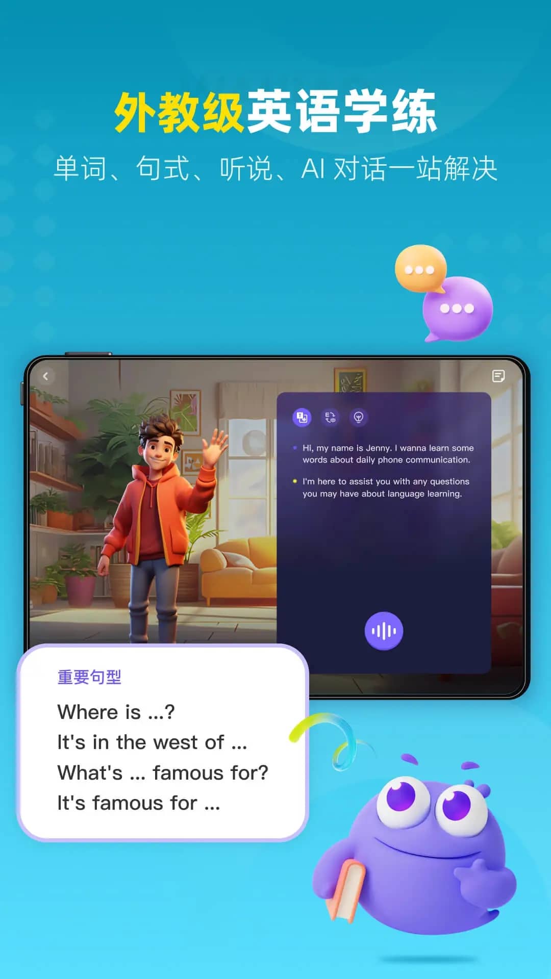 ѧapp°v2.2.0 ׿