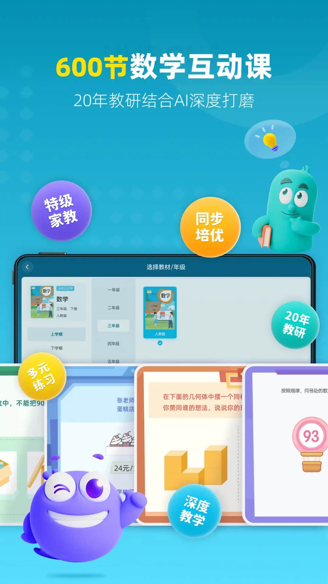 ѧapp°v2.2.0 ׿