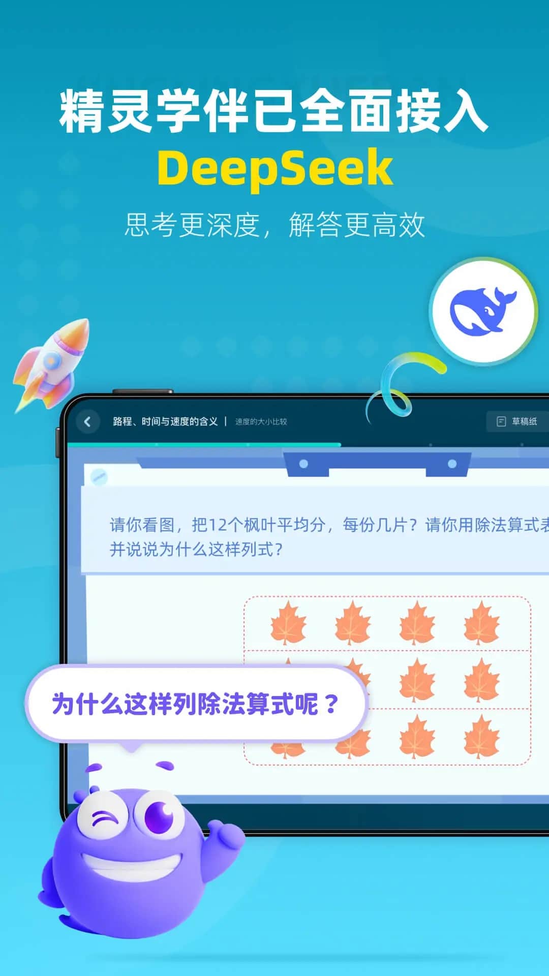 ѧapp°v2.2.0 ׿