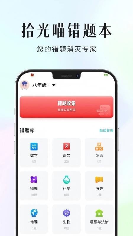 ʰⱾ°v1.0.2 ٷ