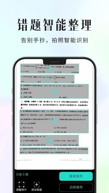 ʰⱾ°v1.0.2 ٷ