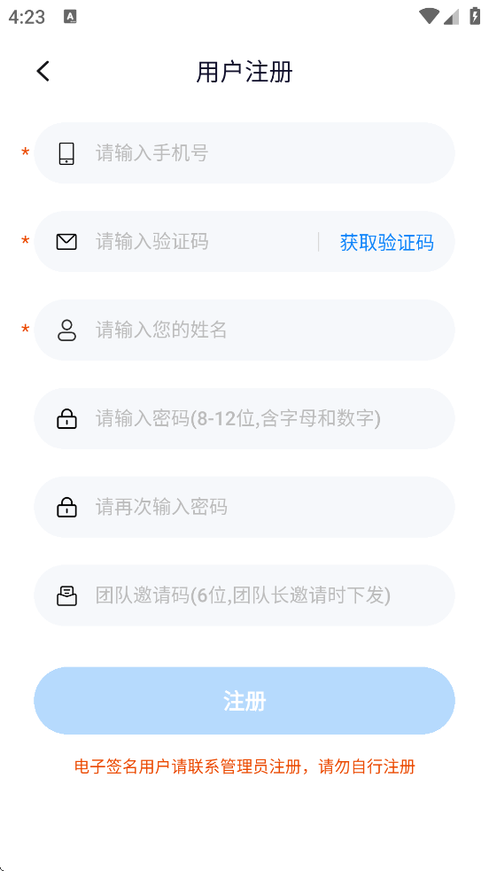 ҽ°汾ذװv7.2.0 ׿