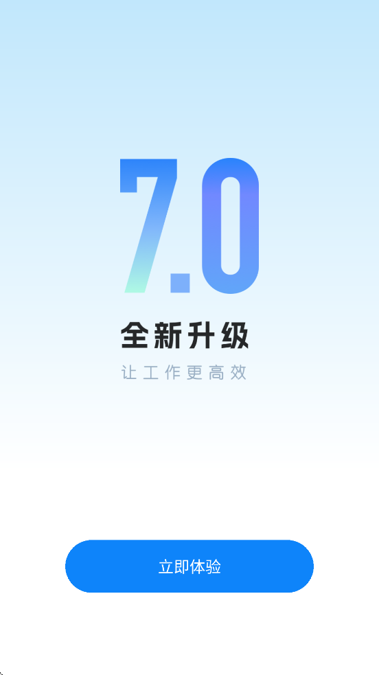 ҽ°汾ذװv7.2.0 ׿