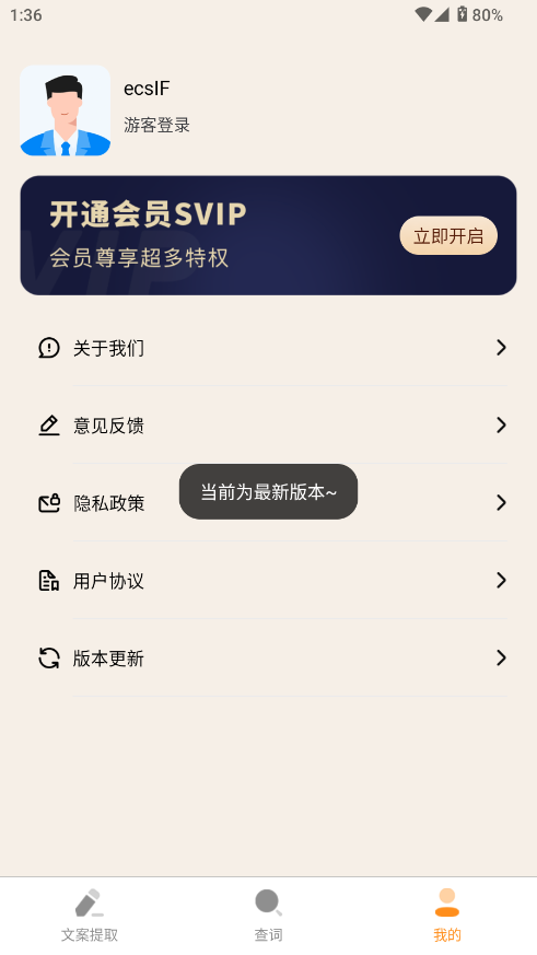 ˲appѰv1.0 ׿