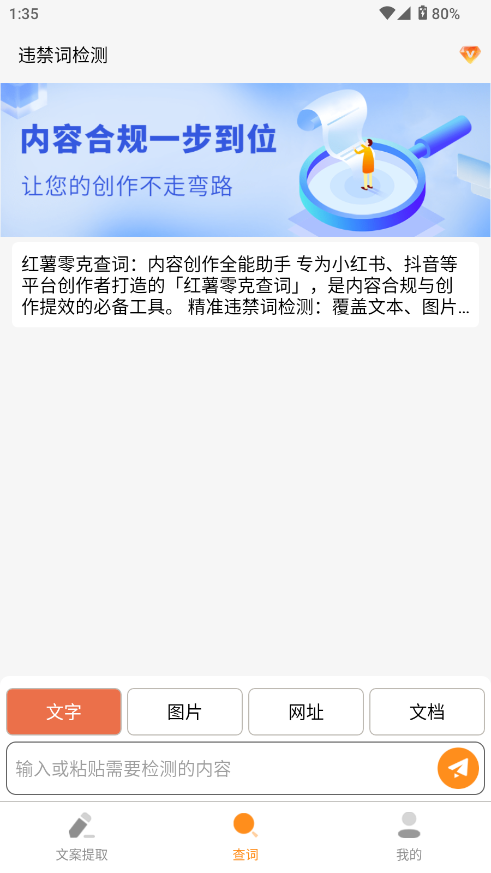 ˲appѰv1.0 ׿