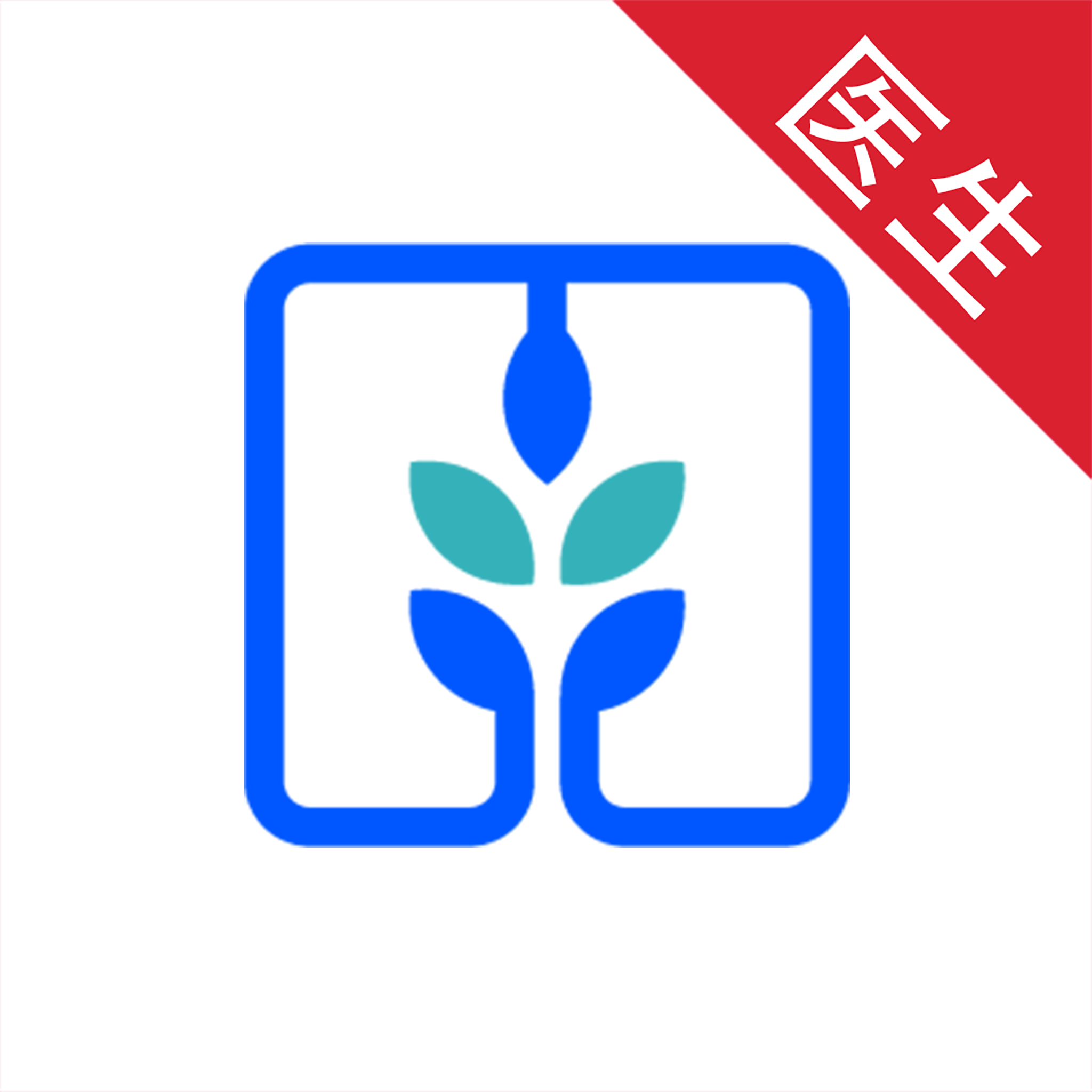 ҽҽ°汾ذװҽv8.14.2 ׿