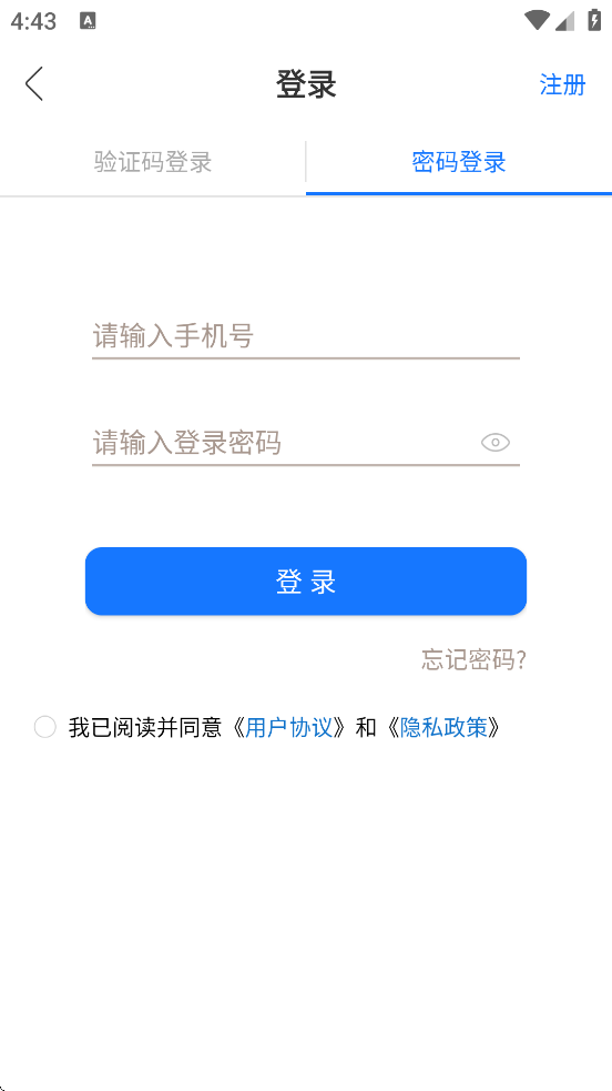 ҽҽ°汾ذװҽv8.14.2 ׿