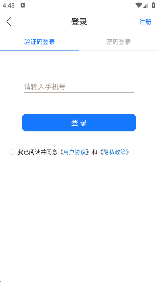 ҽҽ°汾ذװҽv8.14.2 ׿