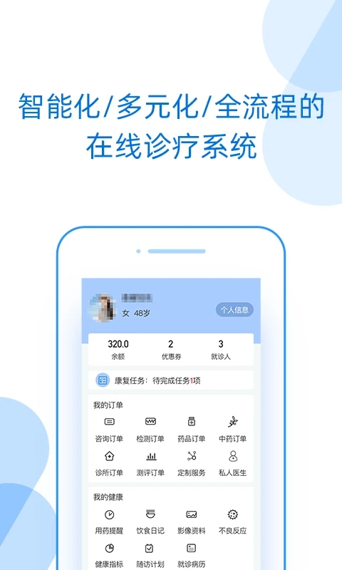 app׿ذװv9.7.3 ٷ