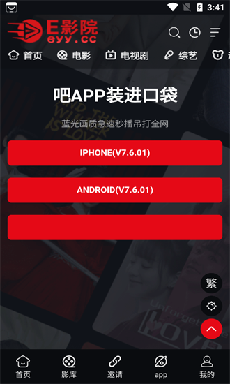 EӰԺappذװv1.0.1 °