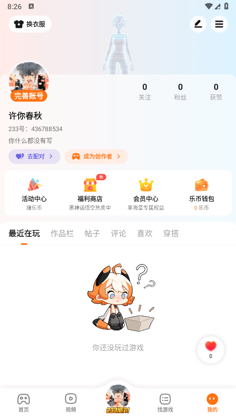 ԰233԰v4.77.0.1-4778769