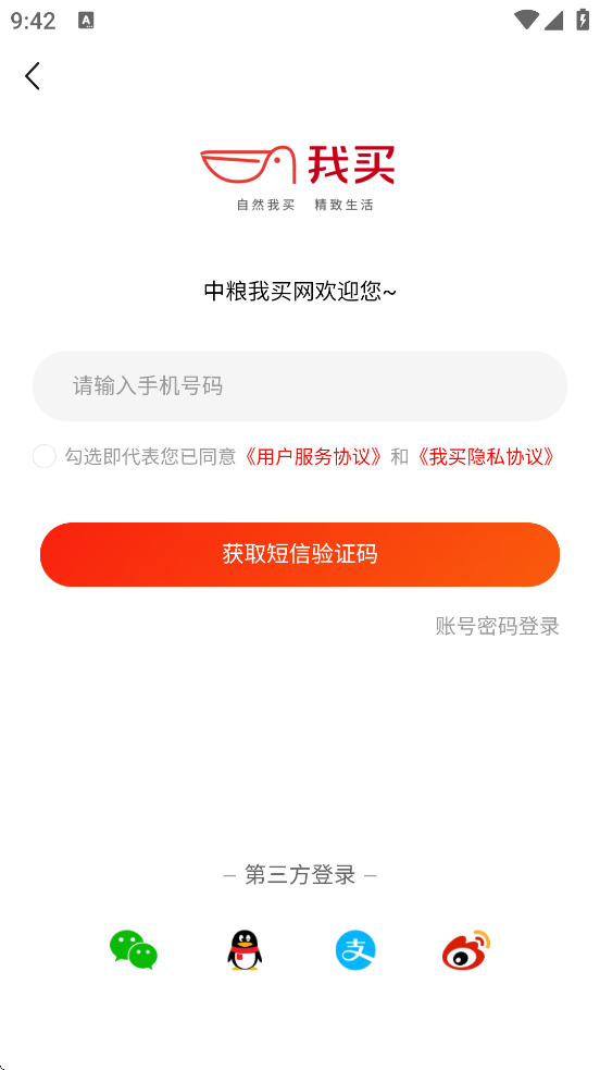 ׿ذװv5.0.9 °