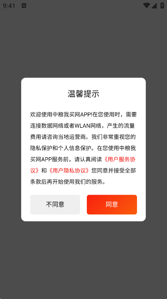 ׿ذװv5.0.9 °